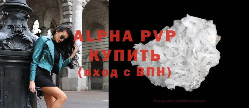 Alfa_PVP крисы CK  Шарыпово 