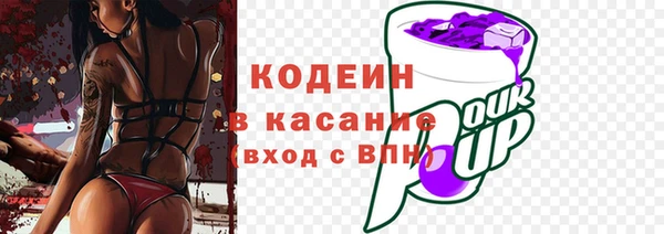 кристаллы Белоозёрский